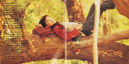 苏有朋.1994-珍惜的背包(第3张)【飞碟】【WAV+CUE】