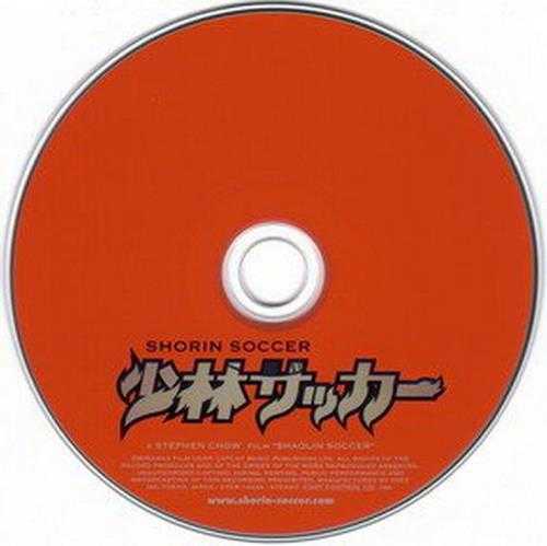 群星.2002-少林足球电影原声带(日版)【CE唱片】【WAV+CUE】