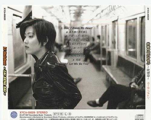 李慧珍.1997-在等待(日版)【乡音唱片】【WAV+CUE】