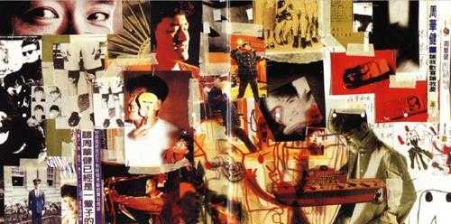 周华健.1995-真的周华健3·弦弦全全完满篇(粤)【滚石】【WAV+CUE】