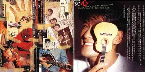 周华健.1995-真的周华健3·弦弦全全完满篇(粤)【滚石】【WAV+CUE】