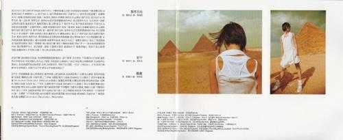 孙燕姿.2007-逆光·影音限定版(引进版)【EMI百代】【WAV+CUE】