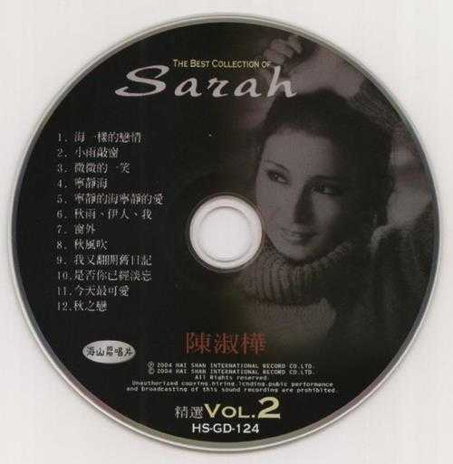 陈淑桦2004-THE.BEST.COLLECTION.OF.SARAH淑华的歌8CD[海山][WAV+CUE]