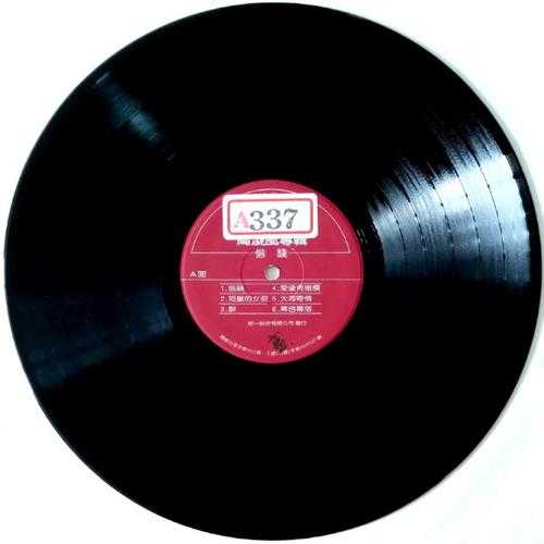 高凌风.1983-借钱·短发的女孩(LP版)【综一】【WAV+CUE】