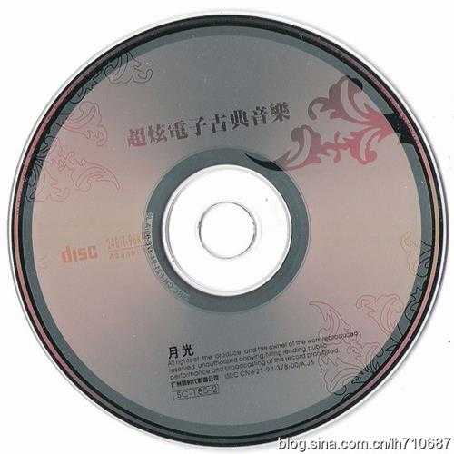 群星《超炫电子古典》2CD【DTS-WAV】