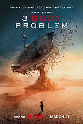 三体 第一季 3 Body Problem Season 1