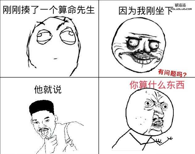 解密:百度排名规则及最新算法原理