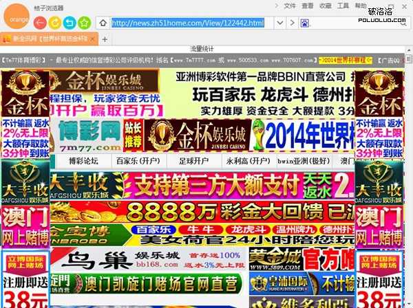 警惕!百度已加大清理新闻源力度 如何注意网站安全预防被黑