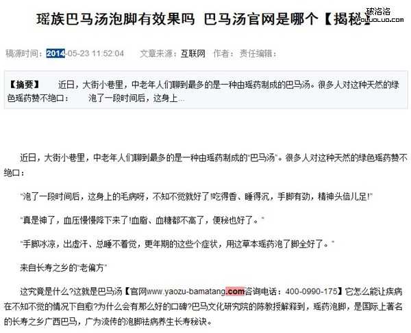 警惕!百度已加大清理新闻源力度 如何注意网站安全预防被黑