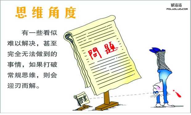 你赚到钱了吗?站长们之所以赚不到钱是因为缺乏这些思路