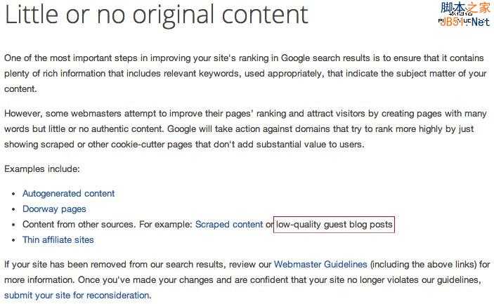 谷歌更新站长指南:严厉打击低质公共博客