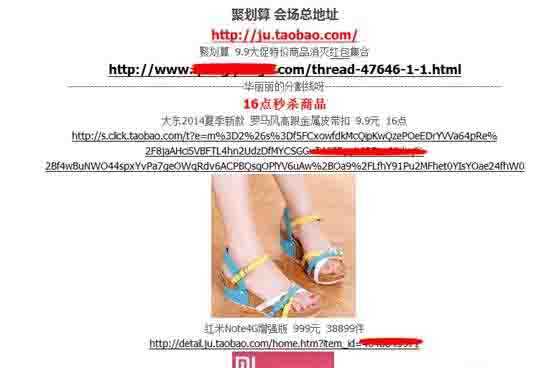 双11 淘宝客如何借力大促活动从40单做到5000单？