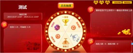 淘宝双11 中小卖家如何收获双十一(1)