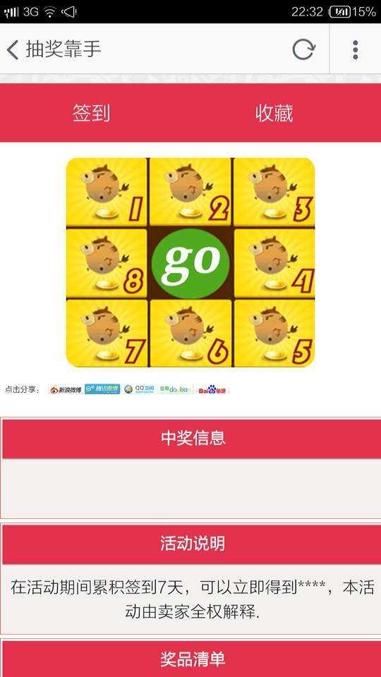 淘宝双11 中小卖家如何收获双十一(1)