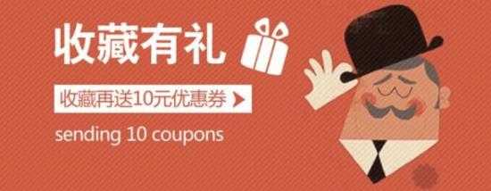 淘宝双11 中小卖家如何收获双十一(1)
