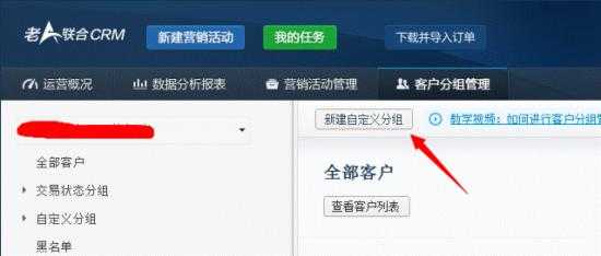 淘宝双11 中小卖家如何收获双十一(1)