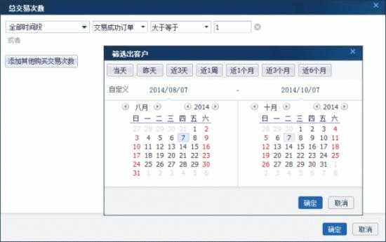 淘宝双11 中小卖家如何收获双十一(1)