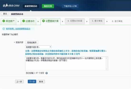 淘宝双11 中小卖家如何收获双十一(1)
