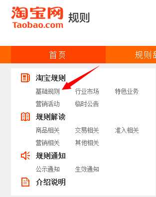 淘宝双11 中小卖家如何收获双十一(1)