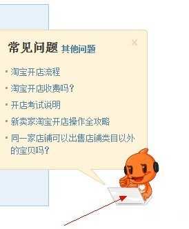 淘宝双11 中小卖家如何收获双十一(1)