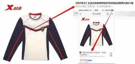 电商干货:电商无线端怎么优化?无线端优化全攻略