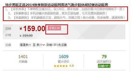 电商干货:电商无线端怎么优化?无线端优化全攻略