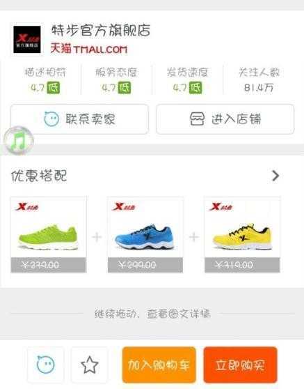 电商干货:电商无线端怎么优化?无线端优化全攻略