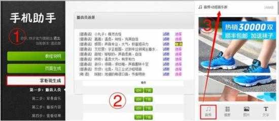 电商干货:电商无线端怎么优化?无线端优化全攻略