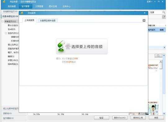 电商干货:电商无线端怎么优化?无线端优化全攻略