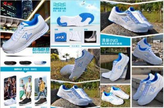 电商干货:电商无线端怎么优化?无线端优化全攻略