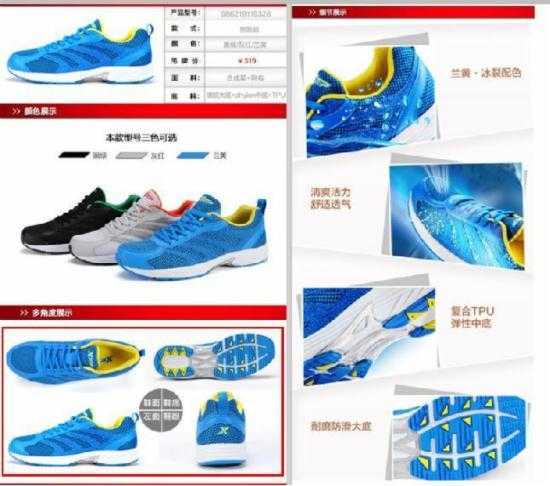 电商干货:电商无线端怎么优化?无线端优化全攻略
