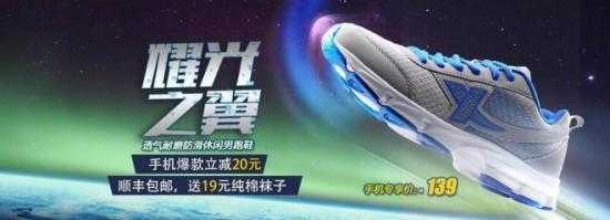 电商干货:电商无线端怎么优化?无线端优化全攻略