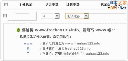 国内免费DNS服务使用评测:360DNS、ZnDNS等