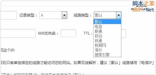 国内免费DNS服务使用评测:360DNS、ZnDNS等