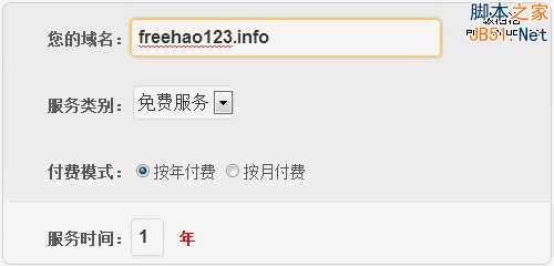 国内免费DNS服务使用评测:360DNS、ZnDNS等