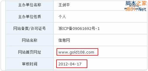 国内免费DNS服务使用评测:360DNS、ZnDNS等
