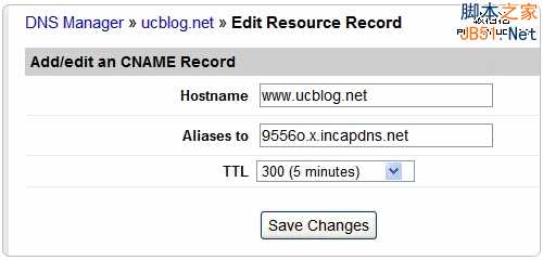 盘点十大免费DNS域名解析服务:稳定、可靠