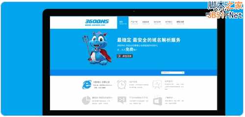 盘点十大免费DNS域名解析服务:稳定、可靠