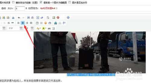 【图文教程】dede织梦网站后台如何发表文章?