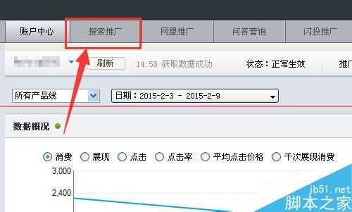 怎么利用百度推广估算关键词的排名?