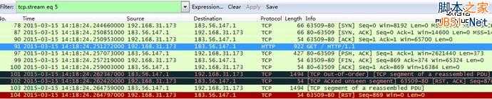 针对某电商网站流量劫持案例分析与思考