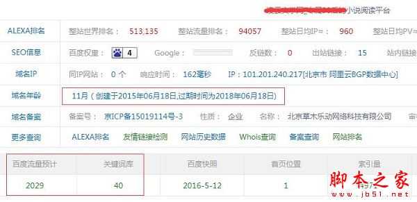 如何快速的进行贴吧引流?让用户听你指挥的网站引流技巧