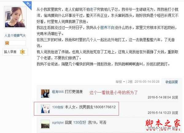 如何快速的进行贴吧引流?让用户听你指挥的网站引流技巧