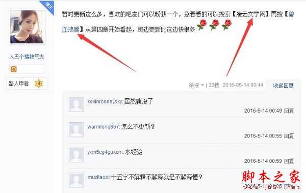 如何快速的进行贴吧引流?让用户听你指挥的网站引流技巧