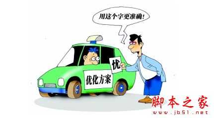 如何提升网站的客户回头率?提升用户与回头率的网站优化技巧