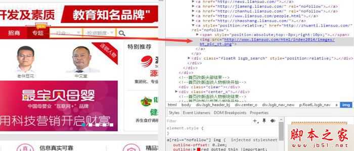 网站导航如何优化?网站导航优化全解析