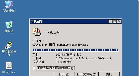 在Vultr VPS主机上安装使用Windows Server的教程及评测
