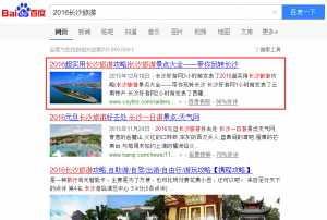 用户需要什么样的标题呢?SEO值得深思的地方