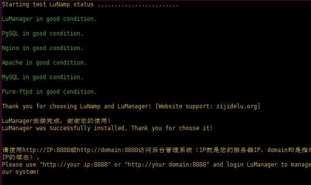 在自己的服务器上搭建CDN加速服务的教程