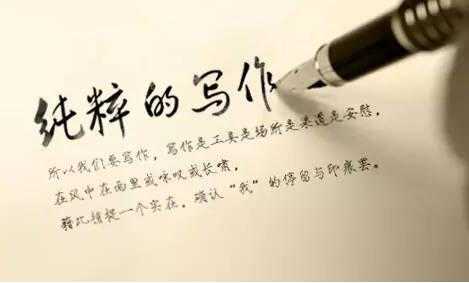 如何做好软文来快速提升网站排名?